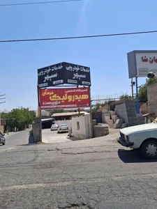 تعمیرگاه تخصصی هیدرولیک فرمان حق پرست