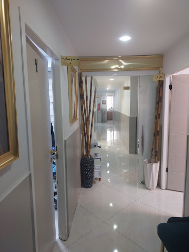 کلینیک زیبایی گلبان