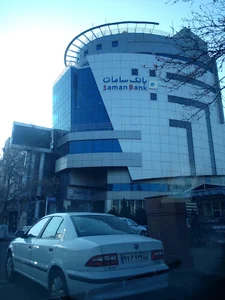 پرداخت الکترونیکی سامان