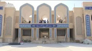 حوزه علمیه حضرت رقیه