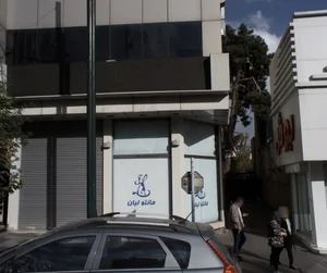 مانتو لیان