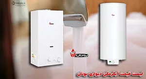 فروشگاه لوازم خانگی هیوندای