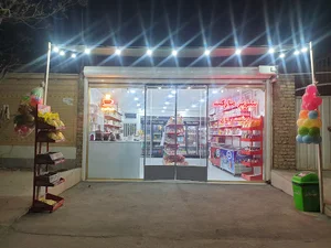 مارکت دشت چال