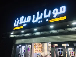 گالری موبایل میلان