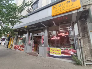 شوینده بهداشتی نی نی پوشک