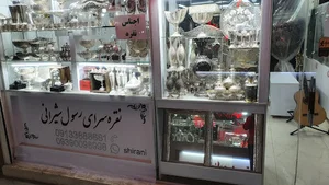 نقره سرای شیرانی