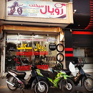 یدک سیکلت حکیم