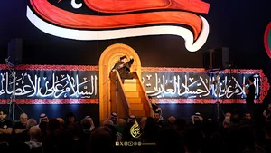 خيمة عاشوراء _ معوض
