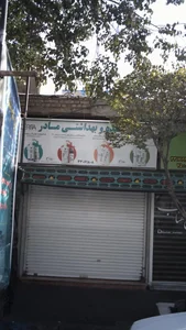 بهداشتی مادر 2