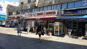 Cafe