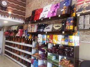 شیرینی سرای بلوط