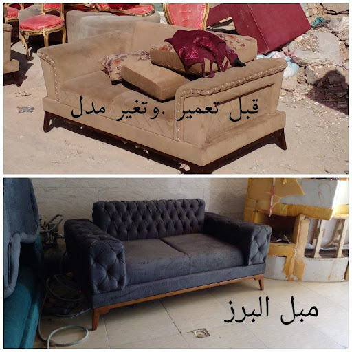 تعمیرات مبل البرز