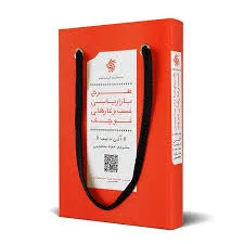 پکیج کتاب‌های دیجیتال مارکتینگ (بازاریابی دیجیتال)