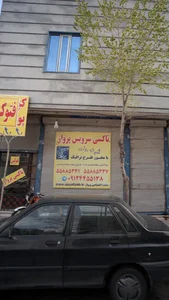 تاکسی سرویس پرواز