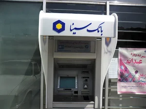 خودپرداز عابربانک ATM