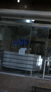 نانوایی 2