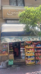 سوپرمارکت متین
