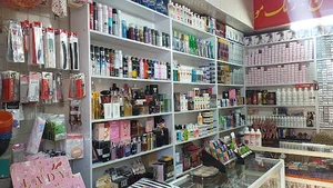 آرایشی باران