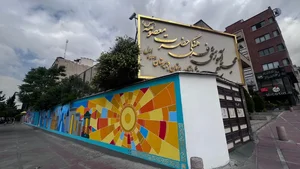 مجتمع آموزشی دخترانه حضرت معصومه (س) 2