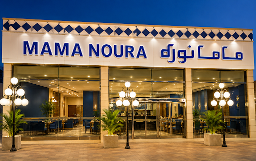 Mama Noura