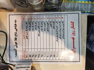 طباخی شاخ طلا 4