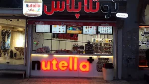 نوتلاپلاس