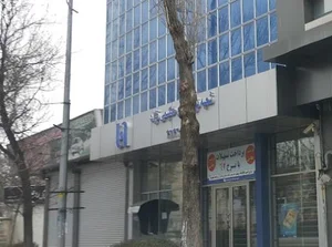 بانک صادرات شعبه ایستگاه سرعین 2