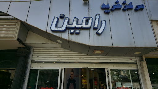 فروشگاه لباس زیر زنانه دوچی