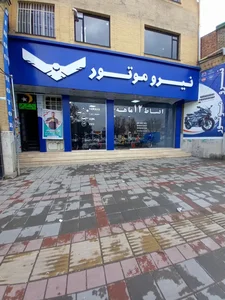 نیرو موتور