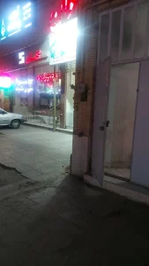 کلاس لند