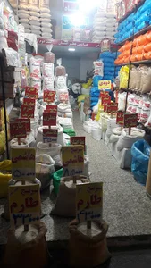 برنج فروشی حاج عباس شعبانی