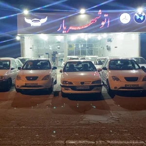 نمایشگاه اتومبیل شهریار
