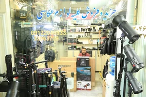 Negah Camera