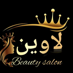 لاوین مراغه