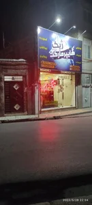 سوپر مارکت 4