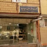 نانوایی سنگک ذاکری