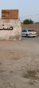 کارواش احسان