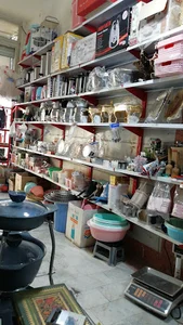 لوازم خانگی بدری