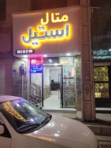 نرده استیل | متال استیل