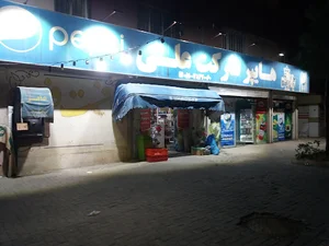 سوپرمارکت براتی