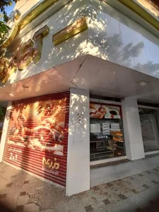 آقای نان 4