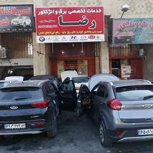 برق و انژکتور رضا