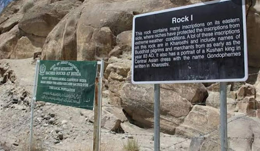 Sacred Rocks of Ganish,Hunza (Haldeikish)