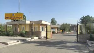 شرکت گاز