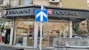 ویکتورینوکس