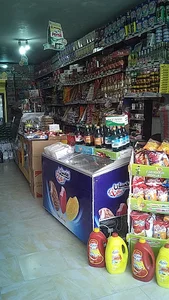 سوپر مارکت مهدی