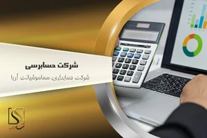 مجتمع فنی تدبیرگران