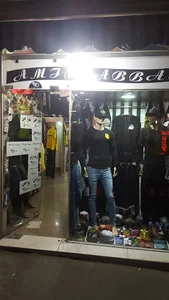 کالکشن شروین