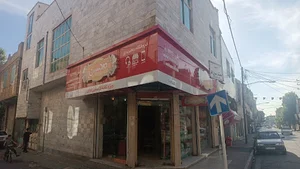 فروشگاه وین مارکت