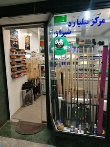 محصولات لوازم جانبی بیلیارد-مرکز بیلیارد شیراز